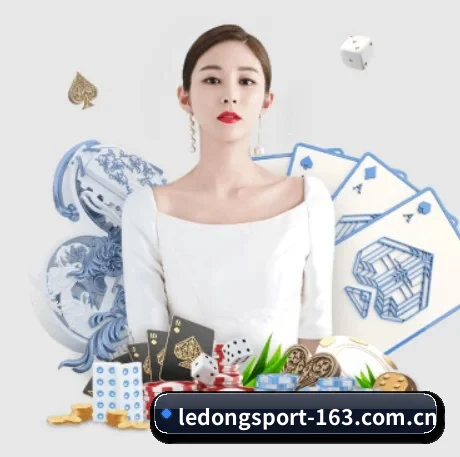 国际化进程（LEDONG SPORTS）